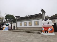 -惠山古镇·寄畅园