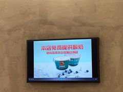 -老黑板筋(顺义总店)