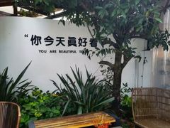 -云里小坐·小院里·团建·宴请·下午茶(三圣乡店)