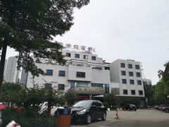 -南海迎宾馆·经典南海菜