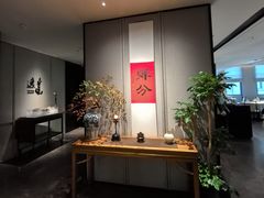 -逸道(益丰·外滩源店)