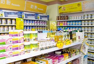 -乐友孕婴童(挚信樱花园店)