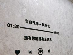 -悠米私人影院(街道口店)