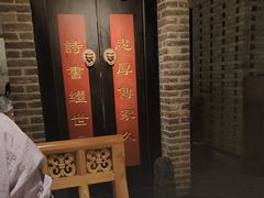 -局气 烤鸭·北京菜(光华路店)