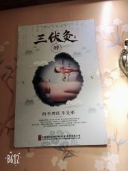 -米莱 Hair Salon 美髮