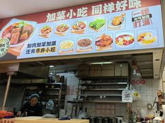 -十八梯邓凳面(狮子坪店)
