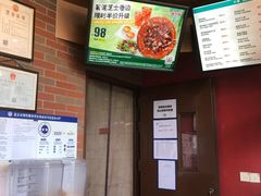 -棒约翰比萨意面(马家堡西路店)