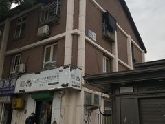 -津椰本·海南正宗椰奶清补凉(店一店)