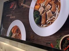 -康师傅私房牛肉面(马泉营奥莱店)