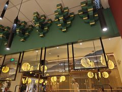 -范家小馆·烤鸭新京菜(金融街店)