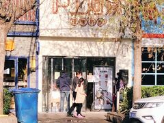 门面-沪上阿姨·精选茶饮(万新村店)