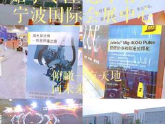 -宁波国际会展中心