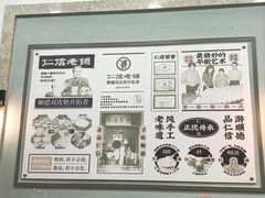 -仁信老铺甜品(北京路店)