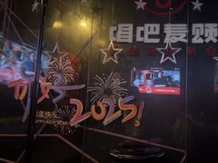-唱吧麦颂KTV(萧山加州阳光广场店)