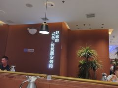 -勇利赵家烤肉坊(纬二街店)
