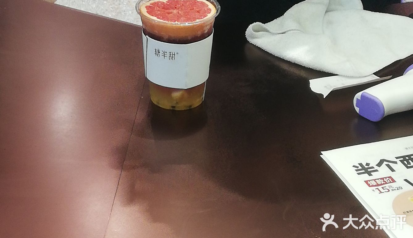 一家新开的以气泡水为主打的小店～最近的话有活动哦～
