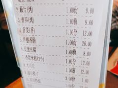 -辣尚瘾·烤鱼·新川菜(交大直营店)