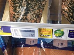 -麦德龙(虹口江湾店)