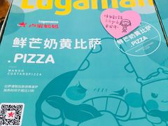 -卢家妈妈·西餐厨房(卜蜂中心店)