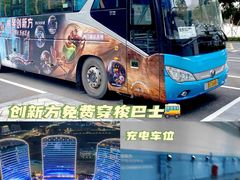 -珠海横琴国家地理探险家中心(创新方)