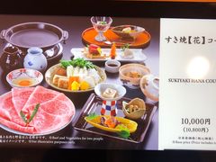 -人形町今半(有楽町店)