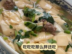 生汆面-同心春餐饮(富宁街店)