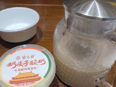 -紫光园(创始店)