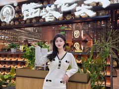 -西塔老太太泥炉烤肉(武汉摩尔城店)