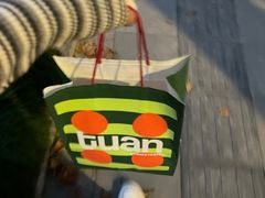 -tuan woodfire kitchen(锦绣坊店)