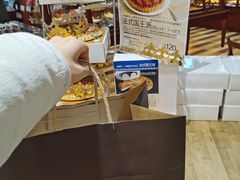 -都恩客(高岛屋百货店)