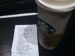 iphone_upload_pic-星巴克臻选(湛江鼎盛广场店)