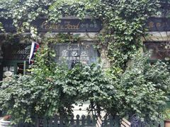 android_upload_pic-露西亚咖啡西餐厅(哈尔滨俄侨纪念馆店)