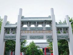 -天后宫民俗文化街