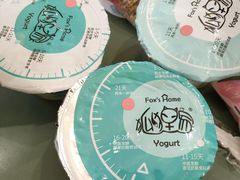 -狐狸家·酸奶酪专门店(平江路店)