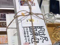 -阮大兴糕团(杭州西湖银泰百货店)