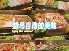 -王氏炉匠·烧鸟放题自助(三里屯店)