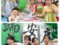 -金豆子幼稚园