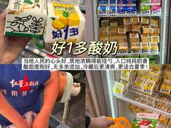 -丝恋丝娃娃(逸天城国贸店)