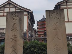 -南关石牌坊古镇