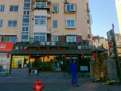 -水泊梁山清真铁锅炖鱼(华苑店)