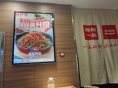 -嘉和一品粥(山水店)