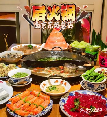 一起出门吃火锅|前任菌汤椒麻鸳鸯锅也太香了吧！