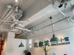 大堂-花椒笑成都小馆(百脑汇店)