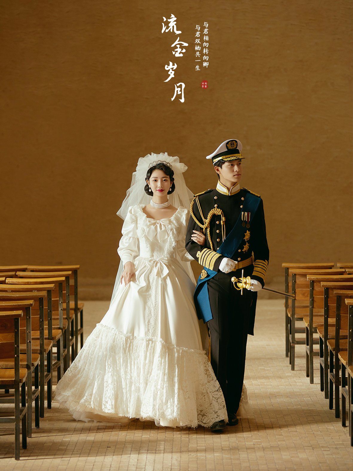 看腻了千篇一律的婚纱照,拍一组民国军阀吧