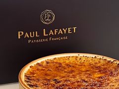 -PAUL LAFAYET 法式甜品(港汇广场店)