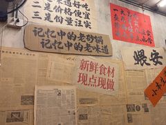 -罗妈砂锅(四川成都奎星楼店)