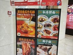 -一哥澳门豆捞·澳门风打边炉(高德置地店)