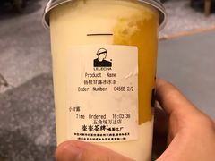 -LELECHA乐乐茶(上海五角场万达广场店)