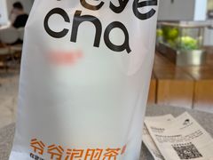 -喜茶(永旺梦乐城店)