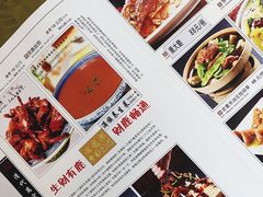 -乔家满族八大碗(流水沟店)